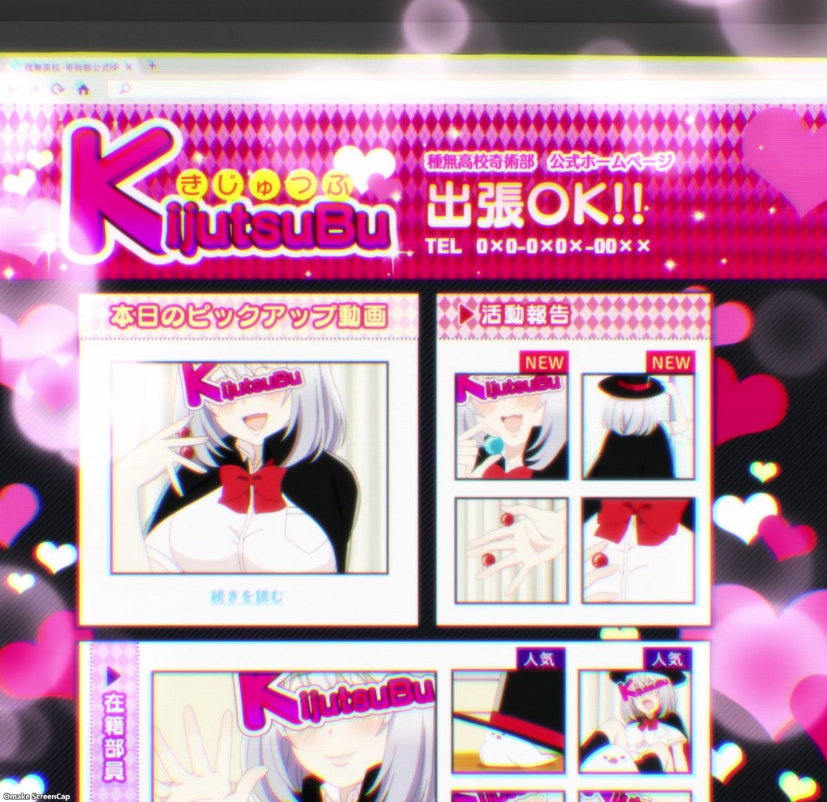 Tejina Senpai Episode 8 Senpai's Shady Hookup Profile Page