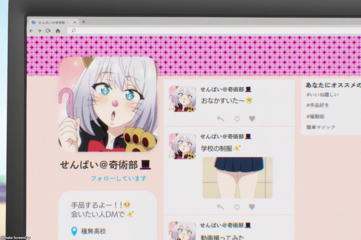 Tejina Senpai Episode 8 Senpai's Social Media Profile