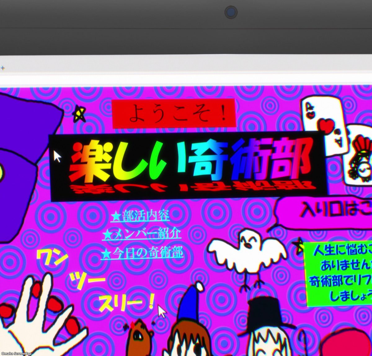 Tejina Senpai Episode 8 Senpai's Website Design