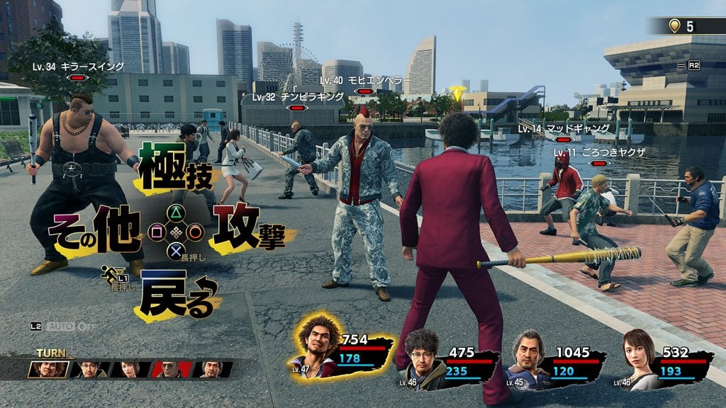 Yakuza 7 Battle Screencap