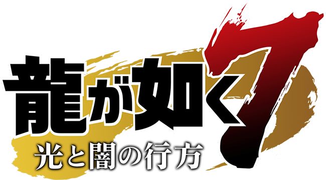 Yakuza 7 Logo