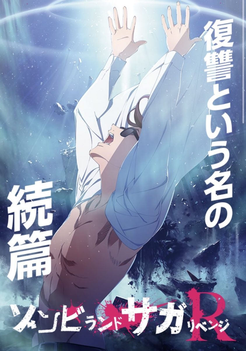 Zombie Land Saga Season 2 Announcement