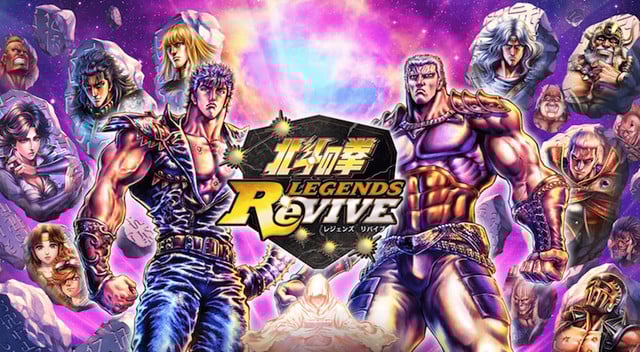 Fist Of The North Star Legends Poster