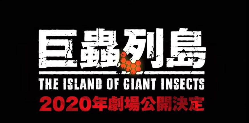 Island Of The Giant Insects Promotional Video Screencap 06