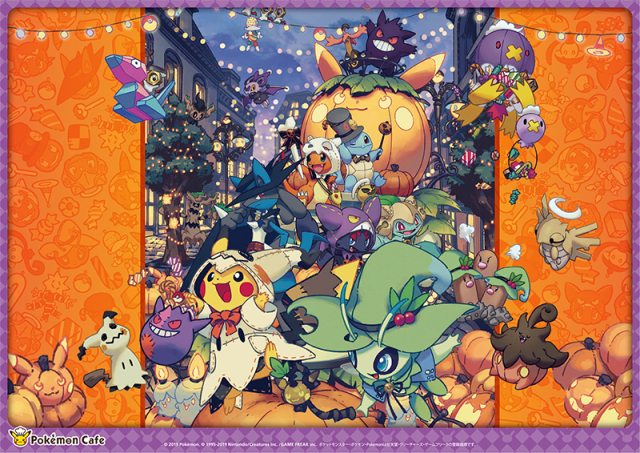 Halloween Free Tapestry