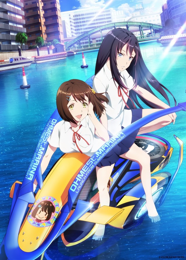 Kandagawa Jet Girls Key Visual