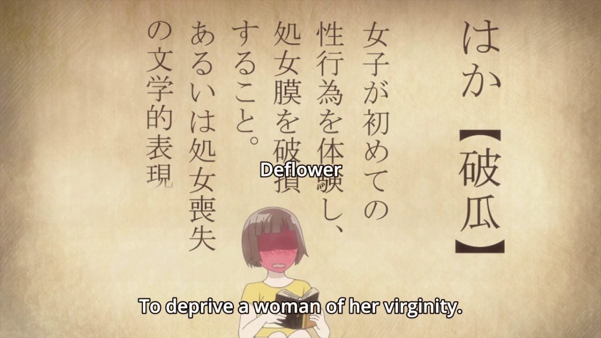 Araburu Kisetsu no Otome-domo yo deflowering