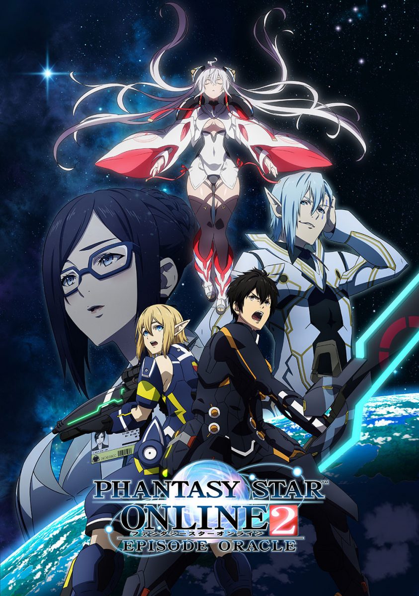 Phantasy Star Online 2 Episode Oracle Key Visual