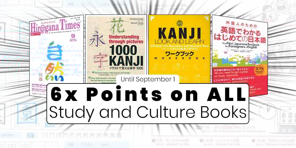 Sale On Japanese Study Books