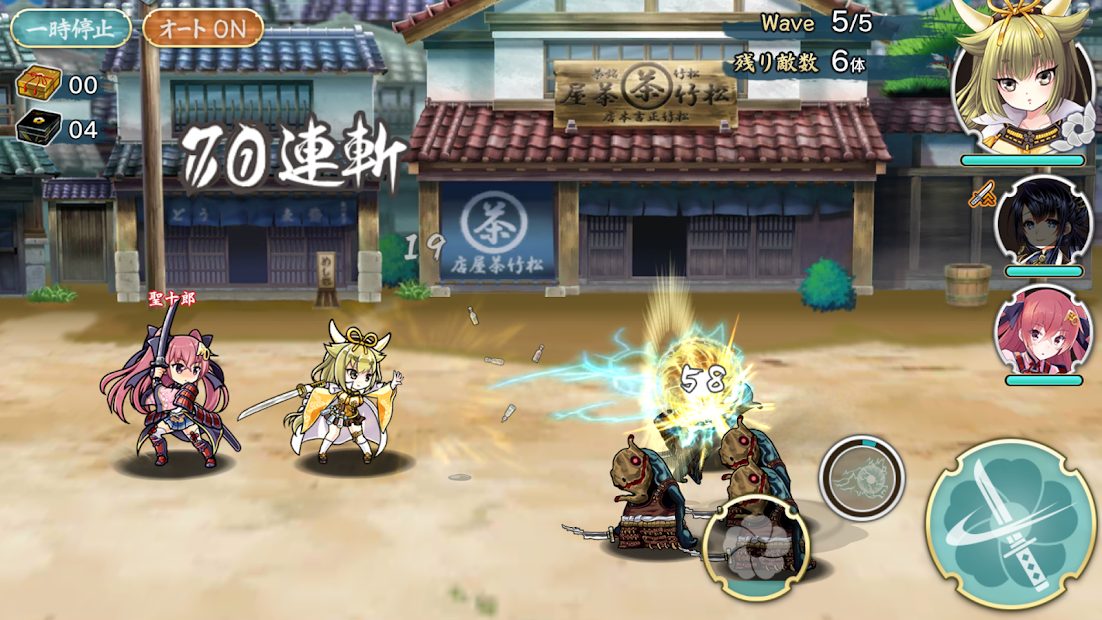 Tenki Hyakken Screenshot 3