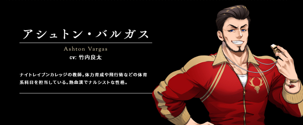 Twisted Wonderland Gaston