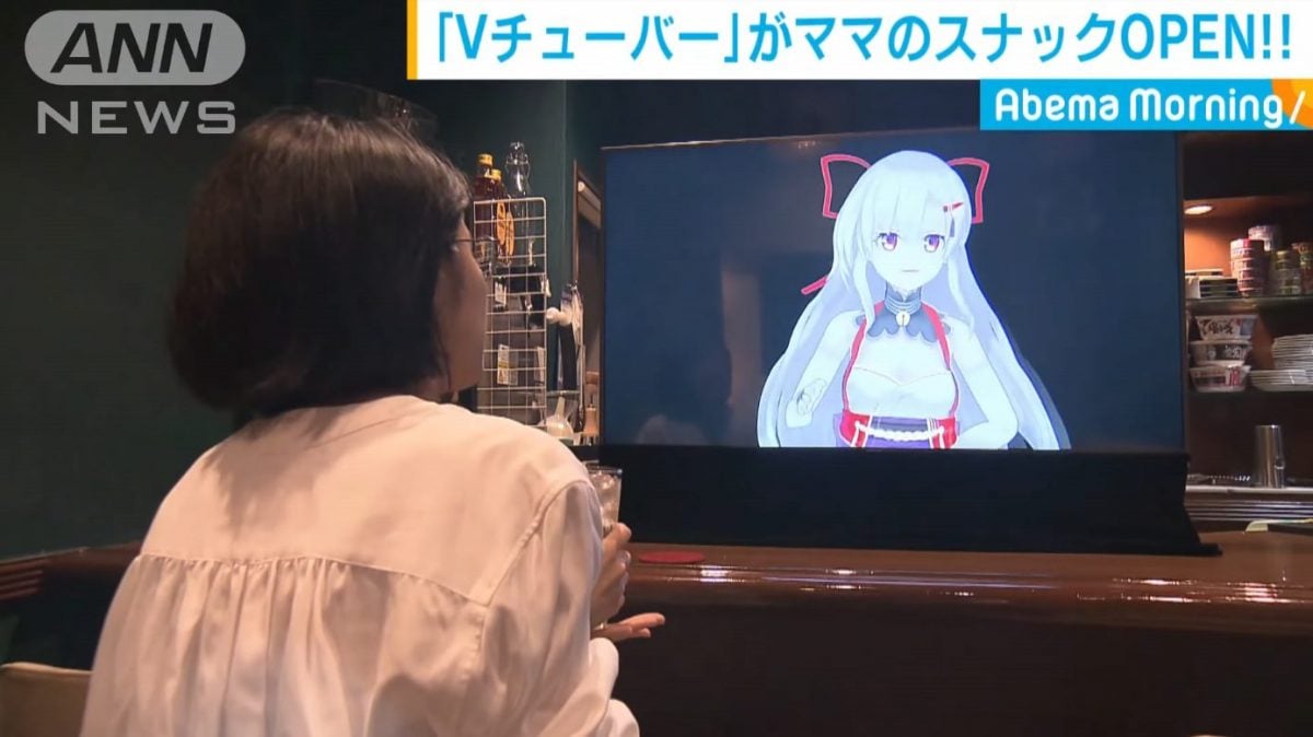 Virtual Snack Bar Image