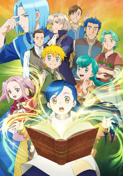 Ascendance Of A Bookworm Key Visual