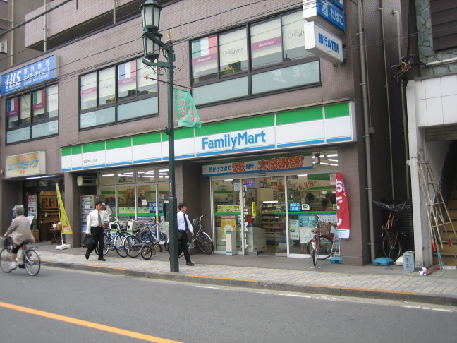 FamilyMart Daytime