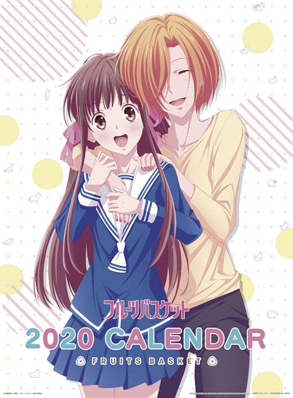 Fruits Basket 2020 Anime Calendar 212 1