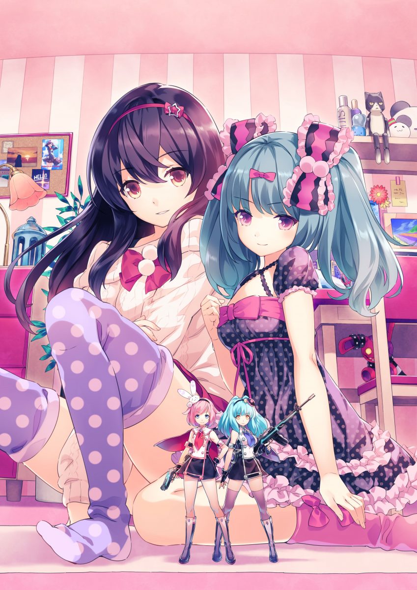 Giant Girls And Little Heroes