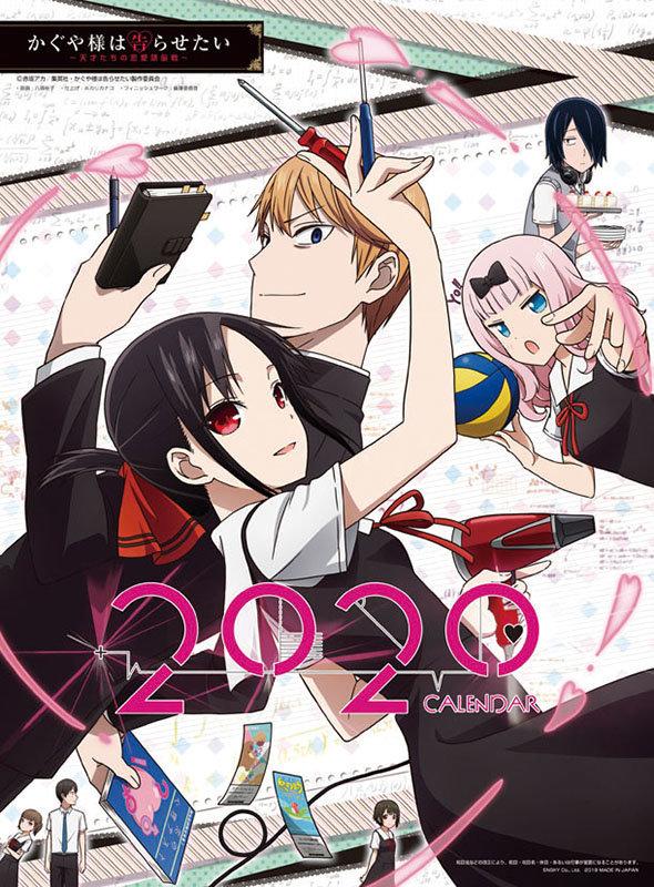 Kaguya Sama Love Is War 2020 Anime Calendar
