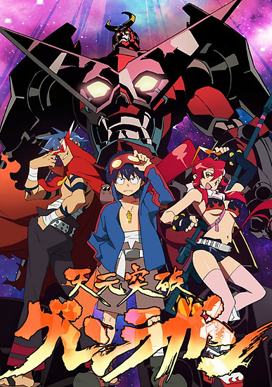Mecha Anime Gurren Lagann Poster