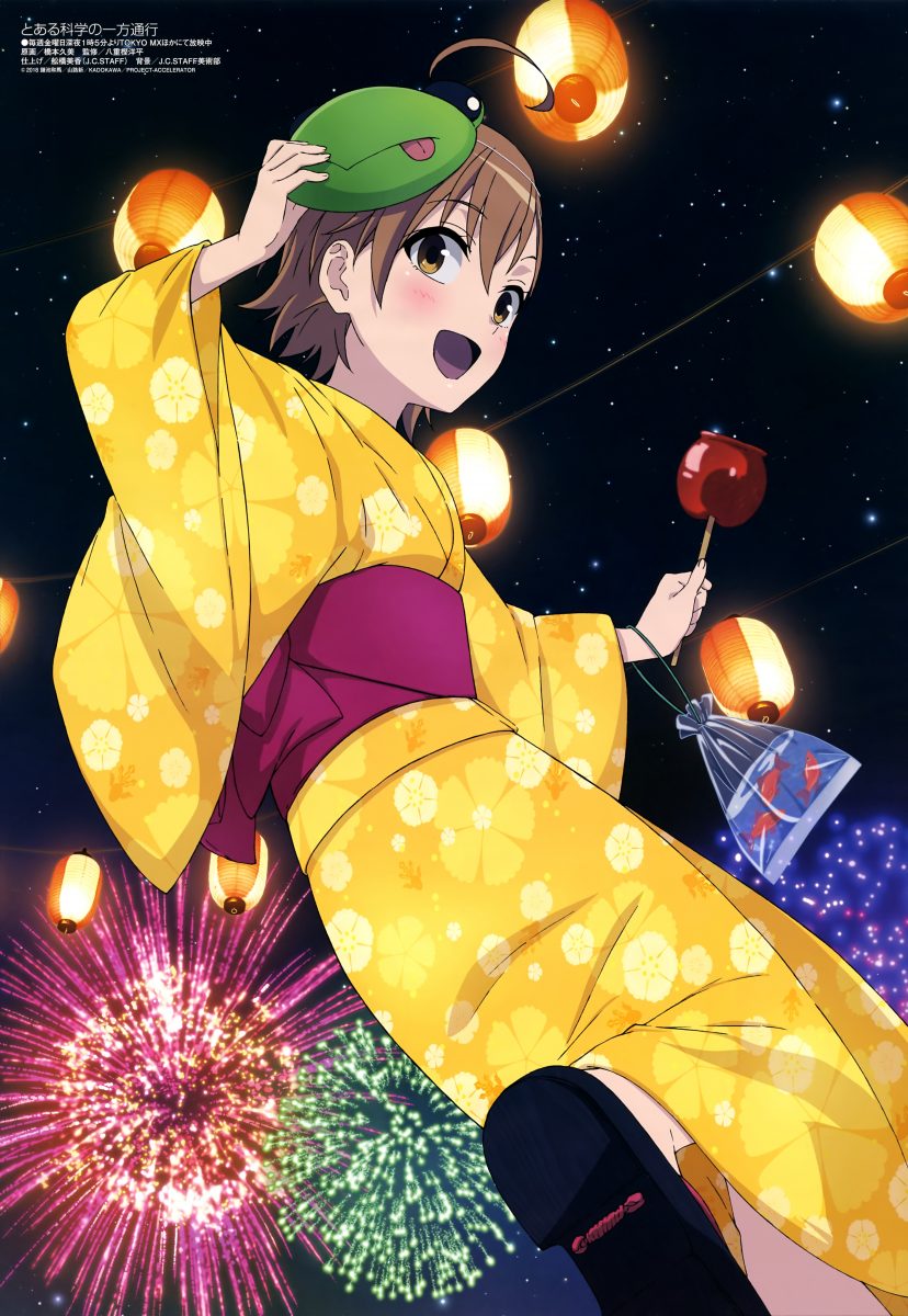 Megami Magazine October 2019 Anime Posters Toaru Kagaku No Accelerator