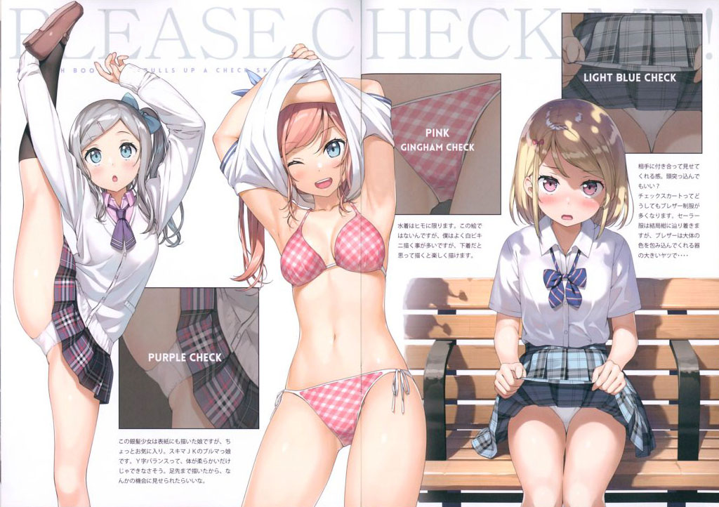 Please Check Me Mite Mite Check Art Book By Kantoku 0007