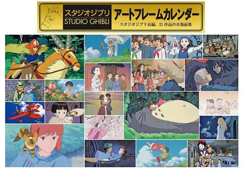 Studio Ghibli Arts 2020 Anime Calendar 1