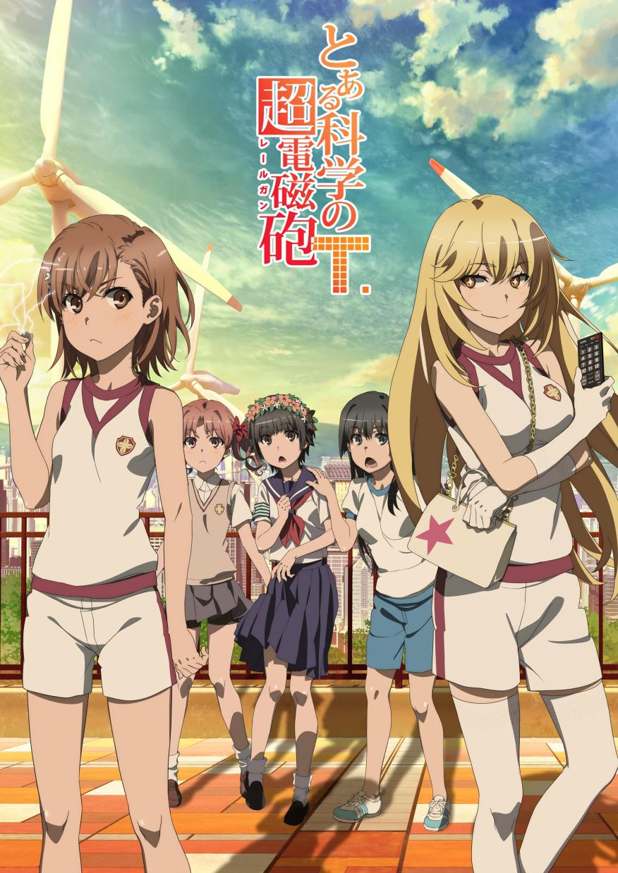 Toaru Kagaku No Railgun T Anime Visual