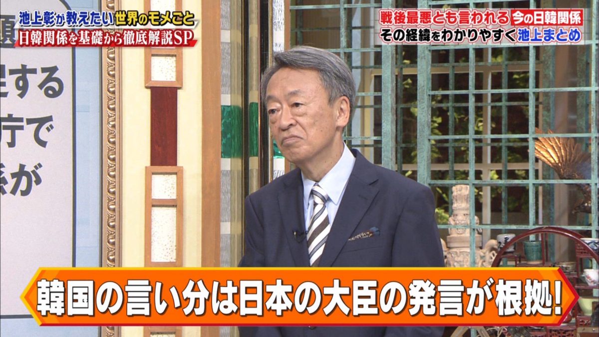 Akira Ikegami Newscaster