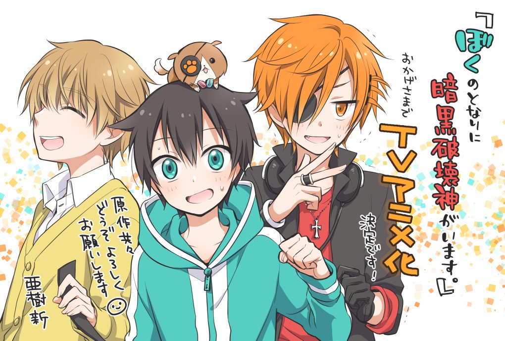 Arata Twitter Sketch