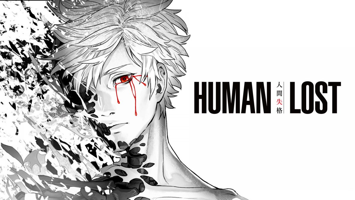 Human Lost Visual