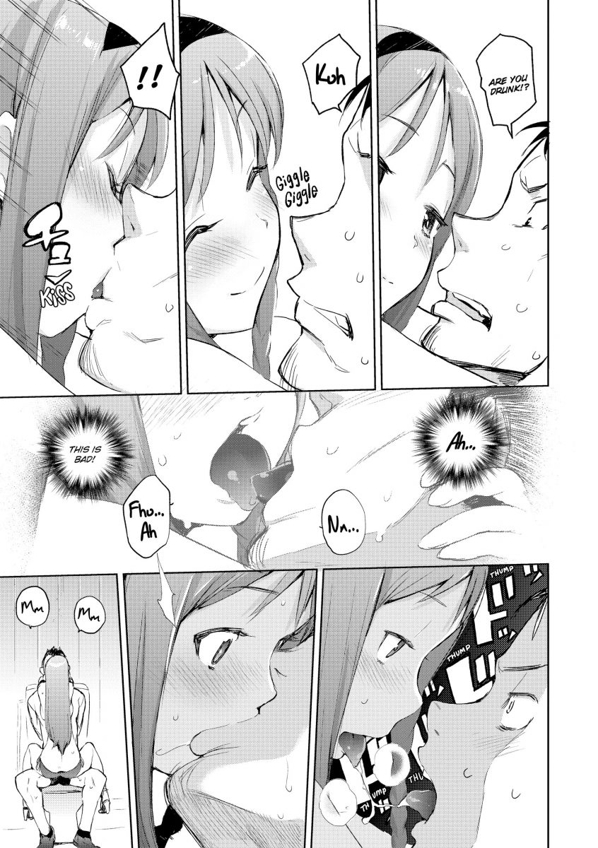 Melty Gaze Ntr Chapter