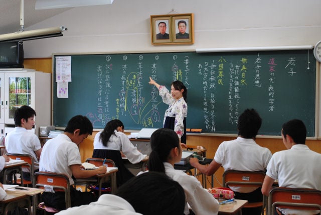 North Korean High School In Gunma