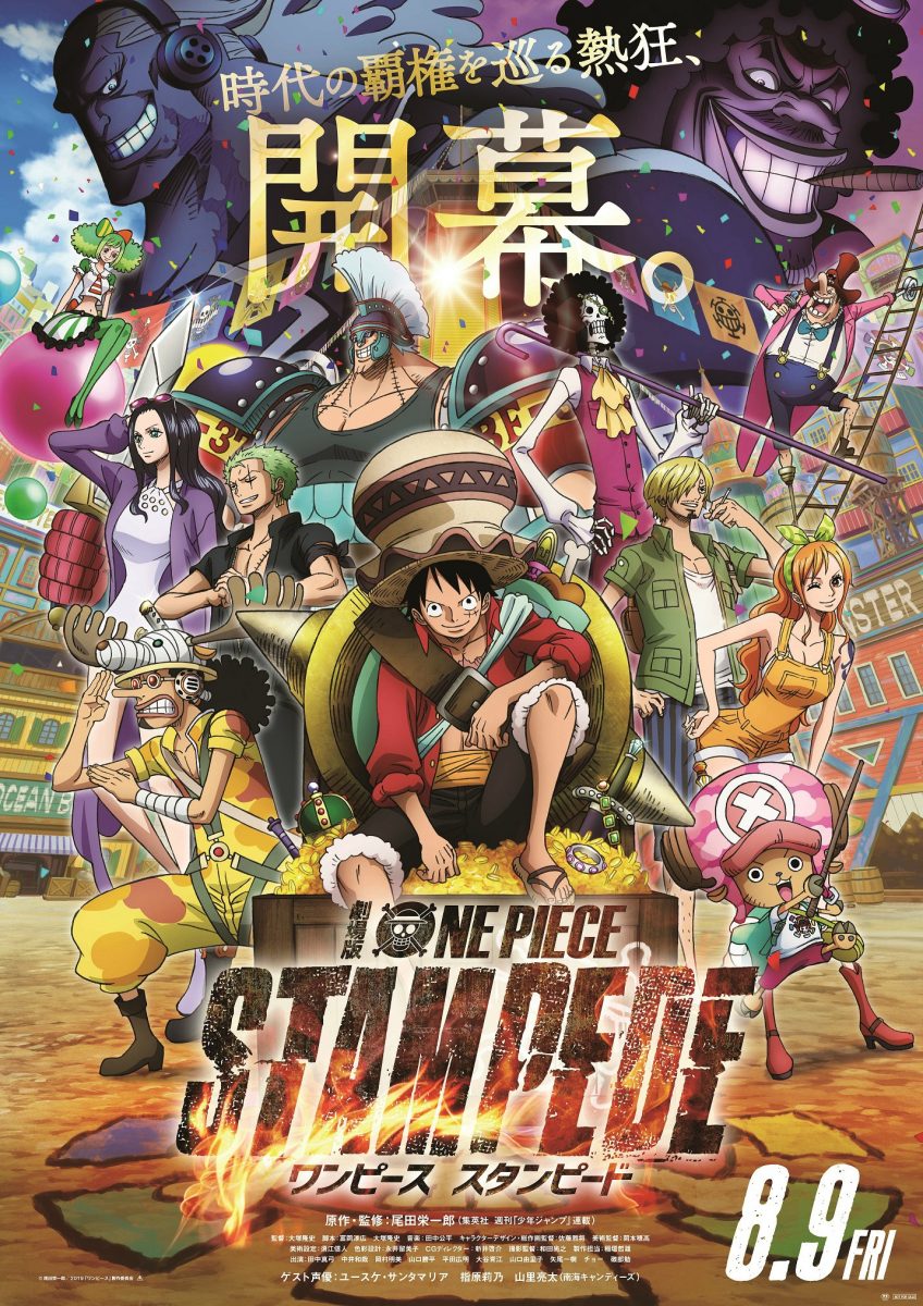 One Piece Stampede 1