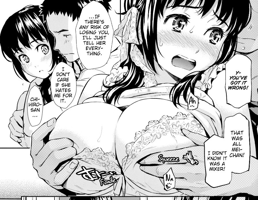 Renai Sample Sister Chapter Page