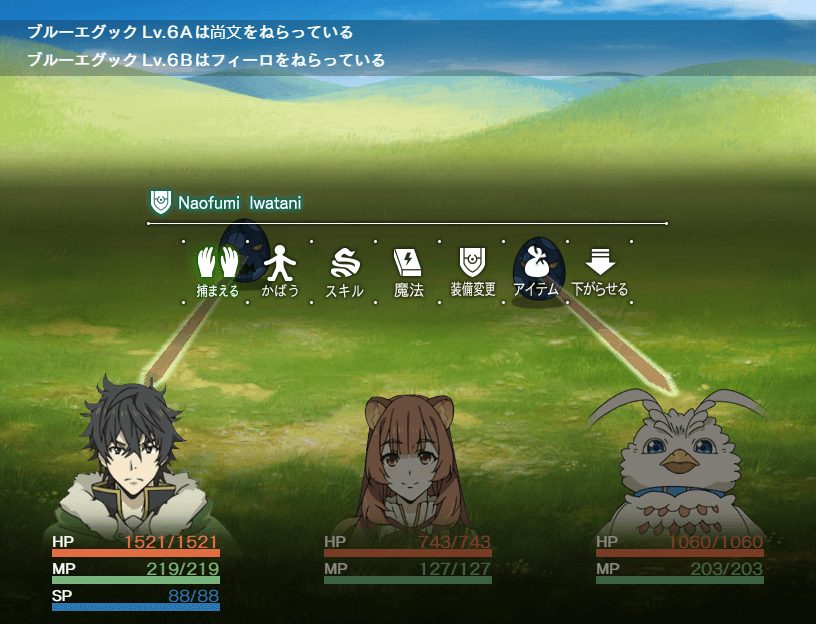 Shield Hero Rpg Screenshot 4
