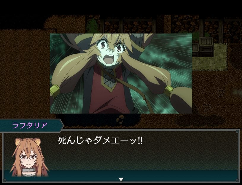 Shield Hero Rpg Screenshot 6