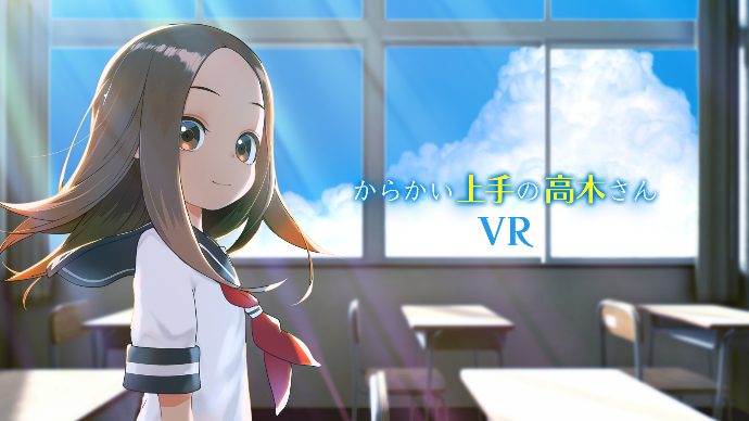 Teasing Master Takagi Crowdfunding Key Visual