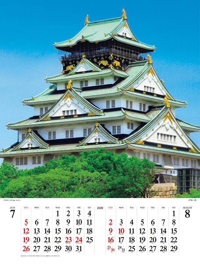 Famous Castles Of Japan Film Version 2020 2020 1 