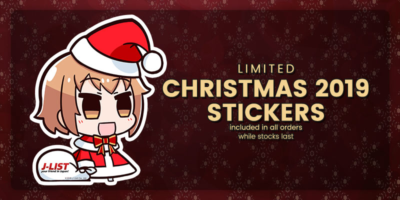 J List Christmas Sticker