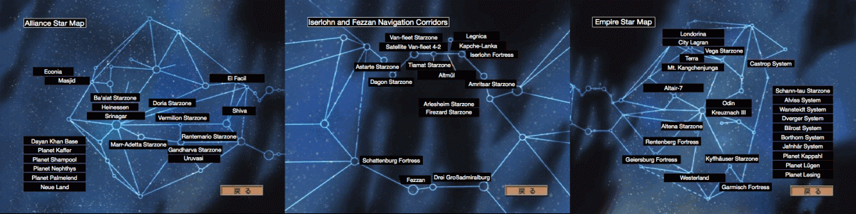 LOGH Anime Star Map