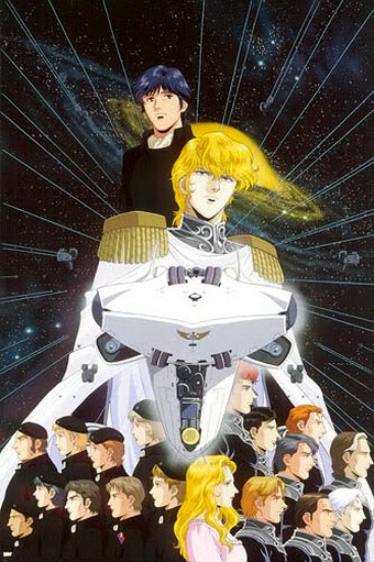 LoGH Anime Poster 2