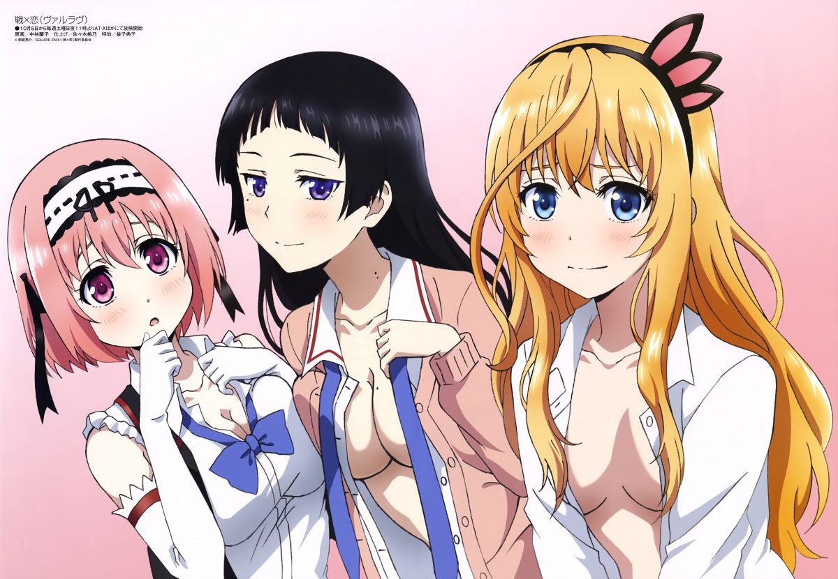 Megami Magazine November 2019 Anime Posters Val X Love