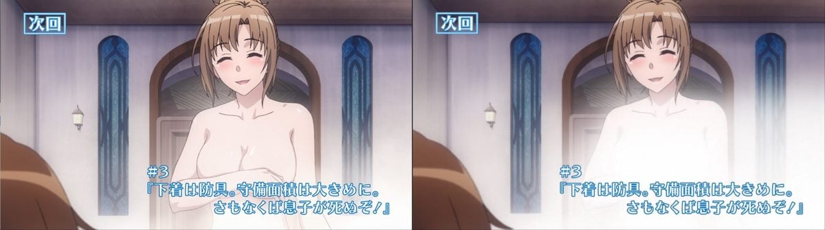 Okaasan Online Blu Ray Volume 1 Episode 1 And 2 0036