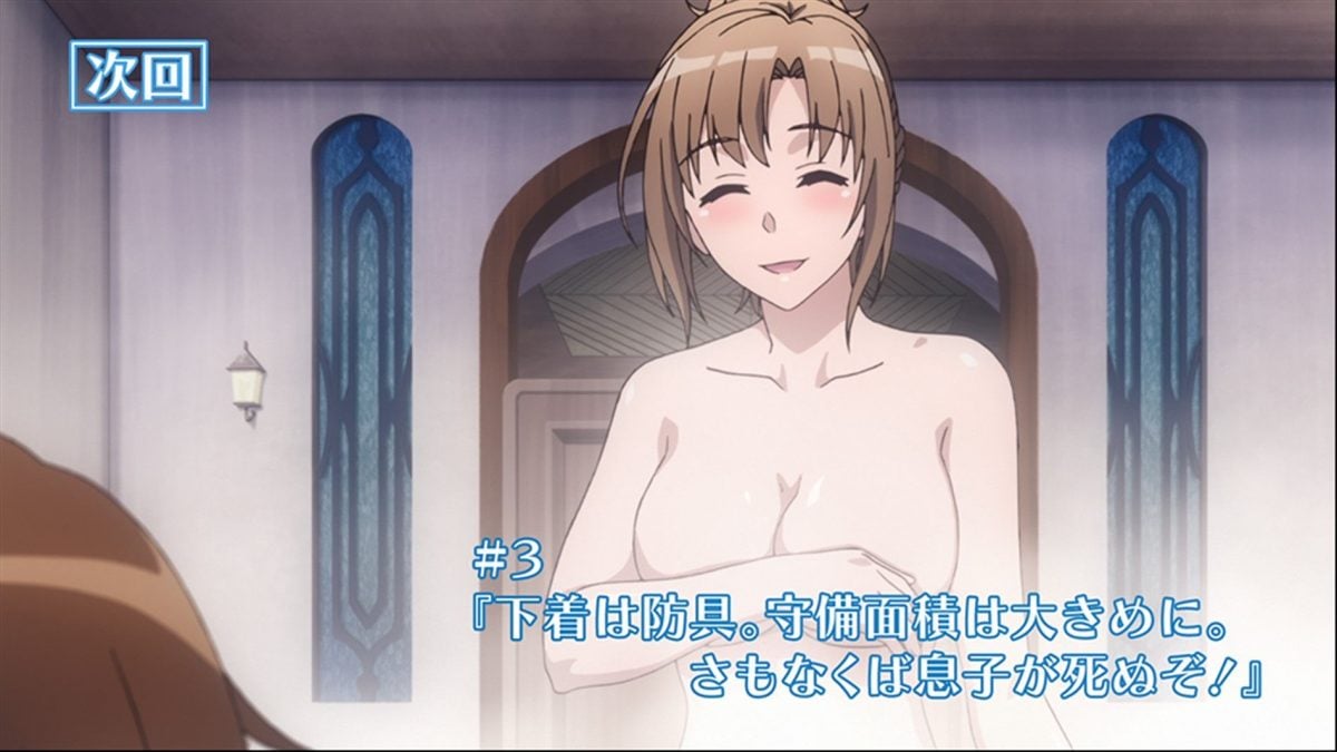 Okaasan Online Blu Ray Volume 1 Episode 1 And 2 0037