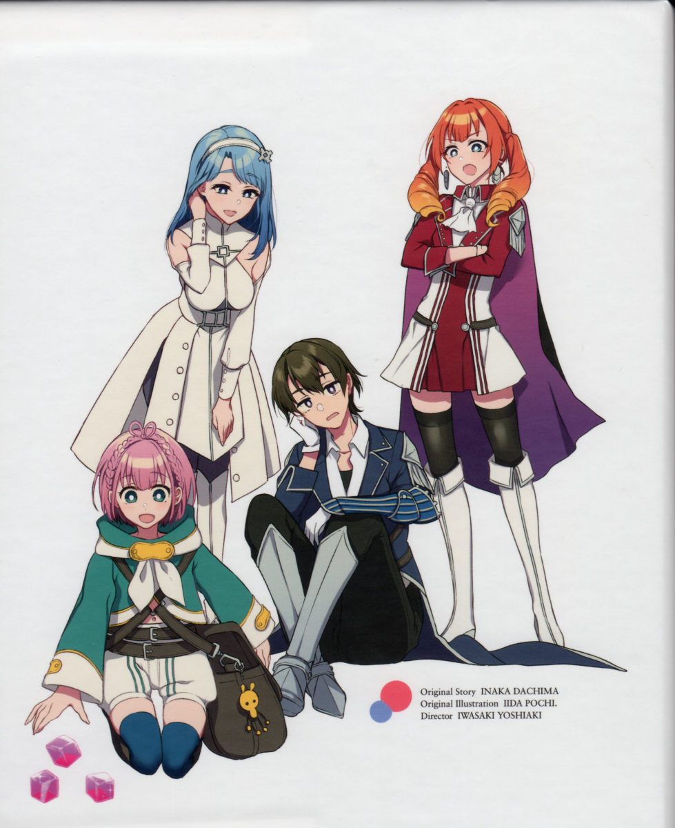 Okaasan Online Blu Ray Volume 1 Episode 1 And 2 0039