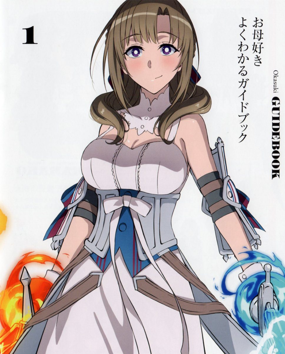 Okaasan Online Blu Ray Volume 1 Episode 1 And 2 0044