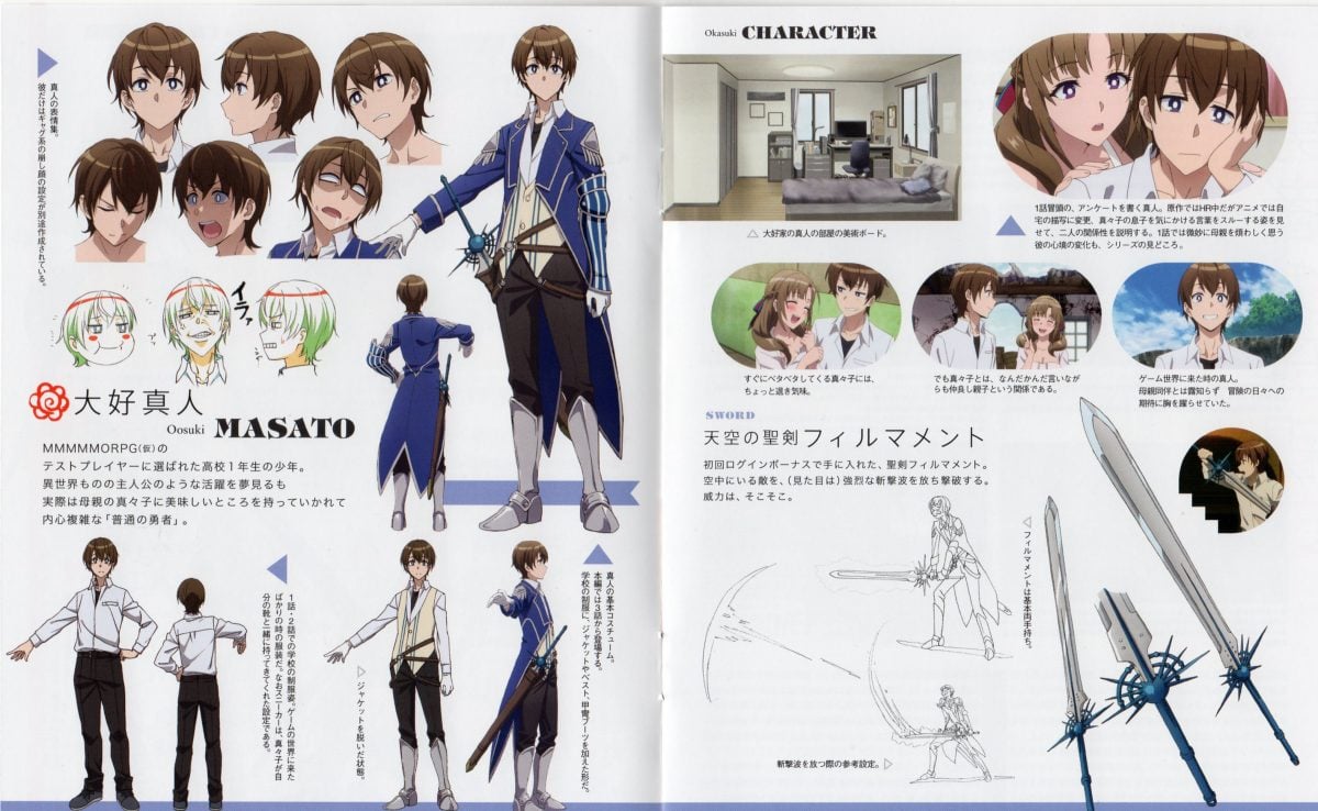 Okaasan Online Blu Ray Volume 1 Episode 1 And 2 0046