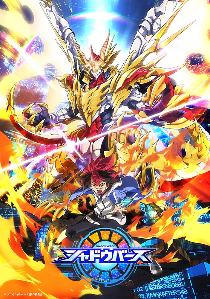 Shadowverse TV Anime Visual