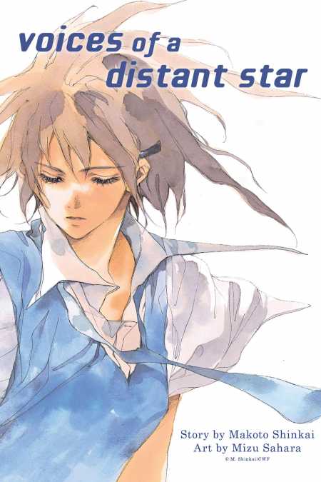 Voices Anime Manga Cover