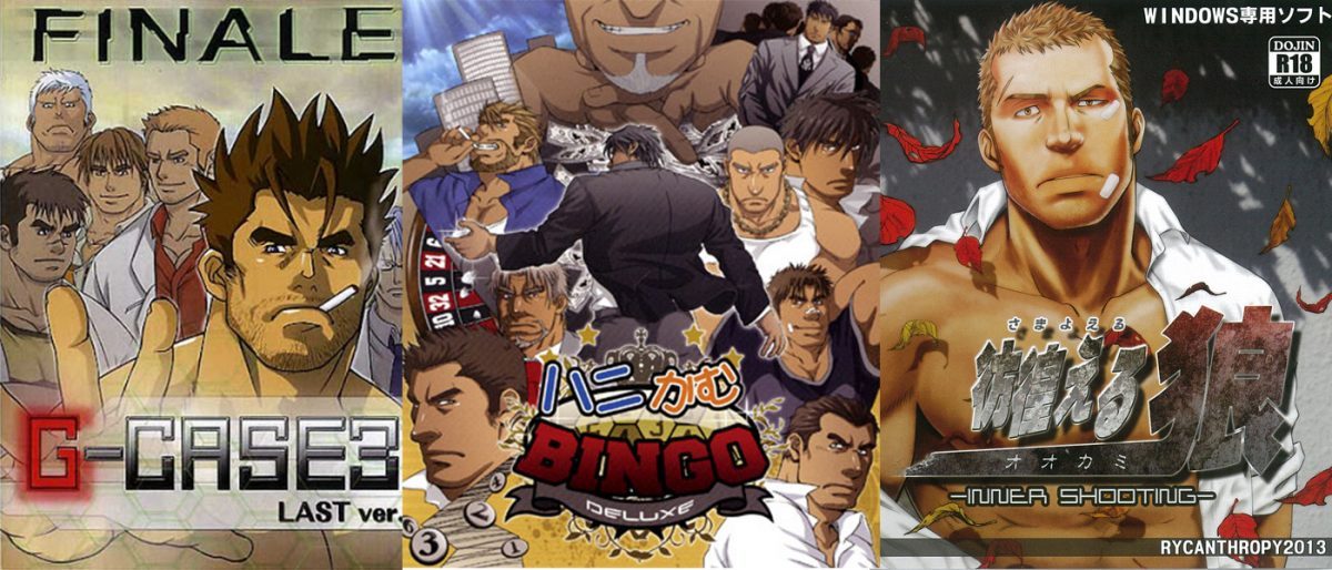 Gai Mizuki Games