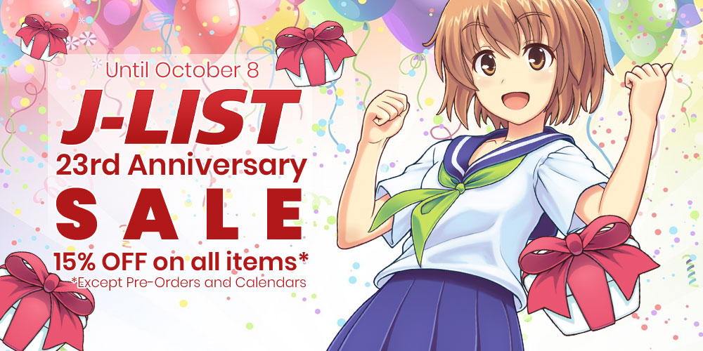 Jlist Anniversary Sale Master